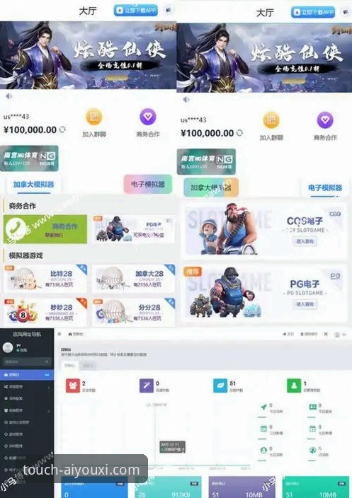 揭秘爱游戏平台官网：超越常规的下载安装与高阶使用技巧