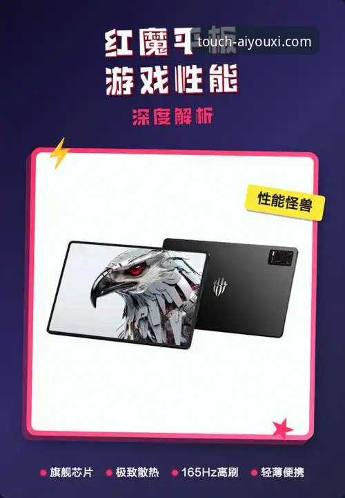 资深技术评测员分享：爱游戏官方正版授权平台深度对比使用心得