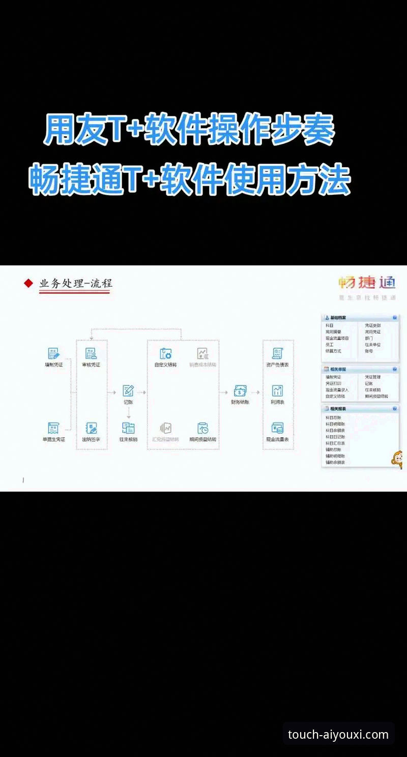 爱游戏官网 爱游戏平台官网安装与使用教程:从下载到畅玩的完整指南