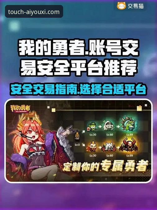 爱游戏安全平台哪个好 爱游戏安全平台哪个好?老用户实测分享,告诉你如何选择最靠谱的平台